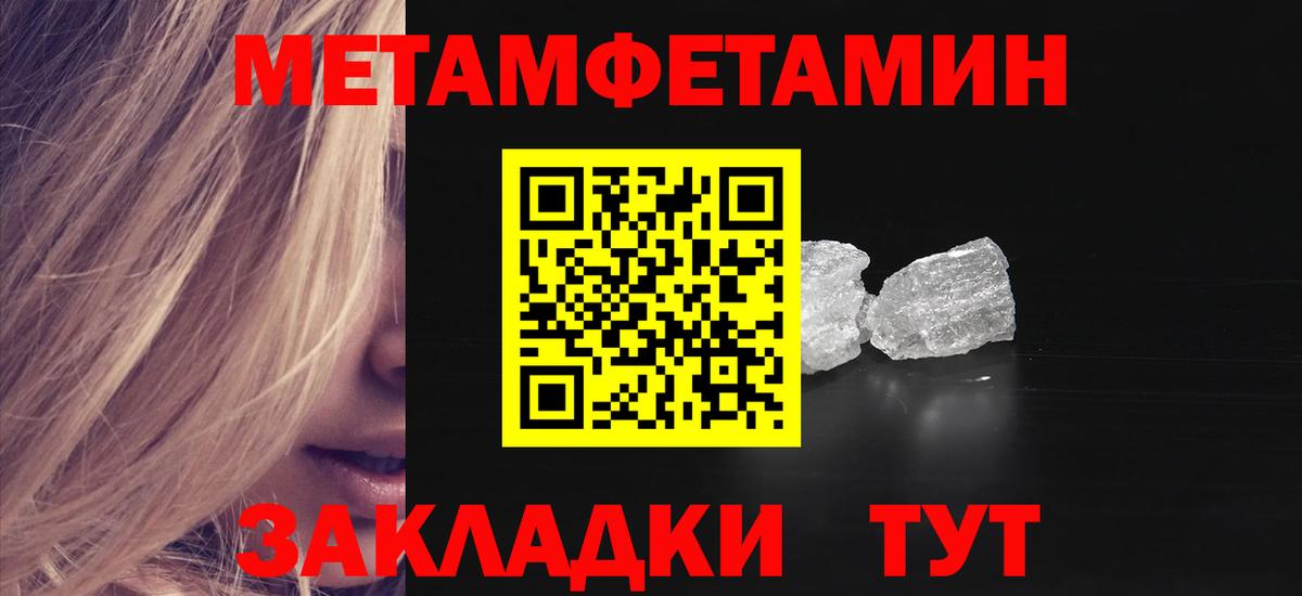 МЕТАДОН Егорьевск