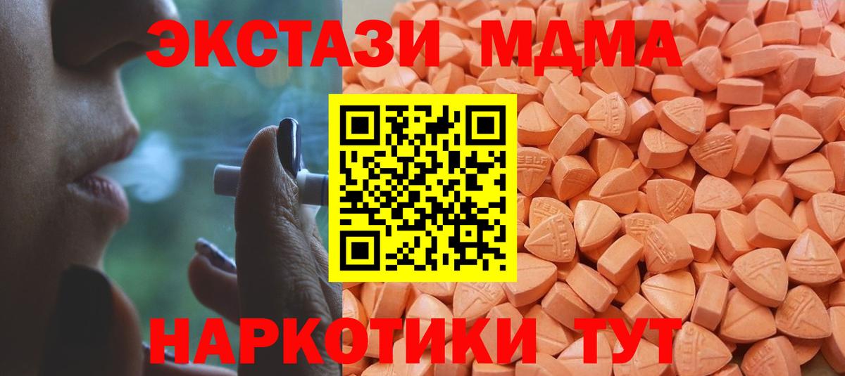 Ecstasy Philipp Plein  Вход с VPN  Егорьевск  Ecstasy  ЭКСТАЗИ круглые 
