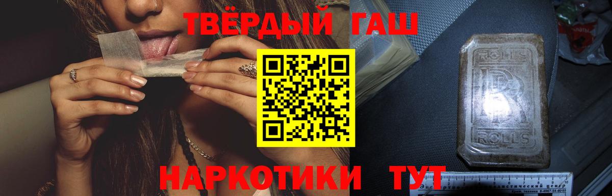 как найти закладки  Вход с VPN  Егорьевск  ГАШИШ  ГАШ индика сатива  Гашиш Ice-O-Lator 