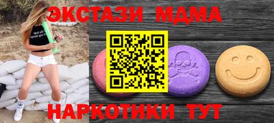 MDMA Premium VHQ Кингисепп