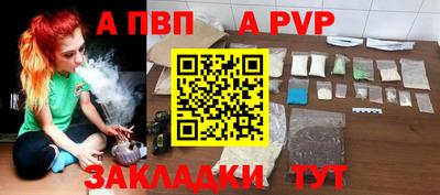 ALPHA PVP Кимры