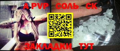 ALPHA PVP Кимры