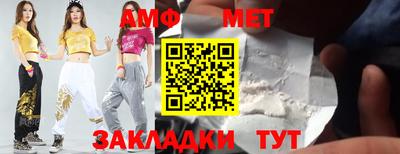 ALPHA PVP Кимры