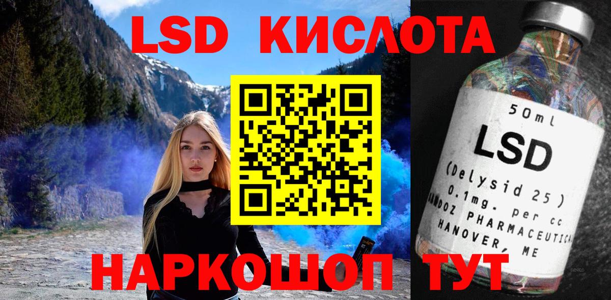 Кокаин  МДМА  Меф МЯУ МЯУ кристаллы  Егорьевск  ГАШ  Вход с VPN  Alpha-PVP СК кристаллы 