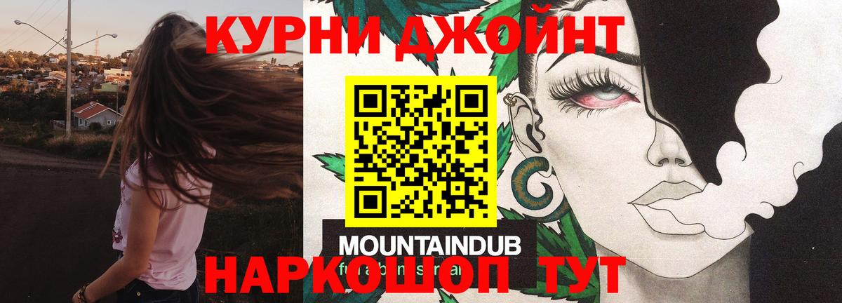Шишки марихуана White Widow  Конопля план  Конопля Bruce Banner  Вход с VPN  Егорьевск 